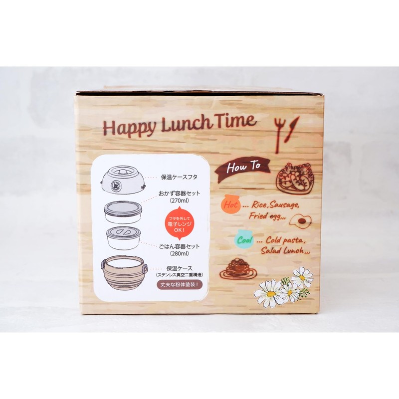 Orgo LJH-55-BR, Stainless Steel Lunch Jar, Mahobin, Honey Pot Lunch