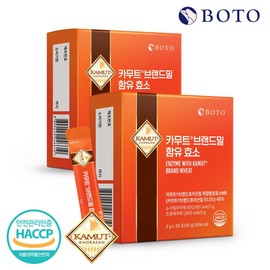 Botu Kamut brand wheat enzyme 3g 30 po x 2 box / 보뚜 카무트 브랜드밀 함유 효소 3g 30포 x 2박스