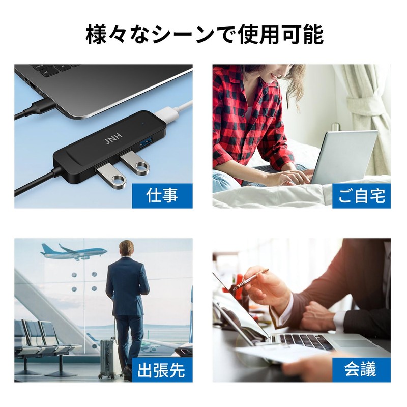 USB Hub, JNH USB 3.2 Gen1 4 Ports 5Gbps High
