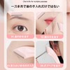 眉毛 ハサミ つけはずし可 毛抜き くし 眉を直す 顔剃り 保護カバー付き 初心者用 多目的