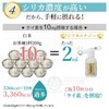 Silica Energy Silicon Concentrated Solution (High Concentration Silica Canocolloid Water