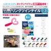 OWNER Worm RB-4 Rock N Bait Ring Twin Tail 2"