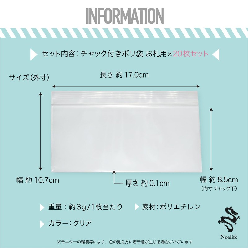 Noalife Zipper Plastic Bags for Bills Horizontal Bill Collecting Bags