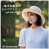 Cool Neckband Solid Color CO- 172-7390A4