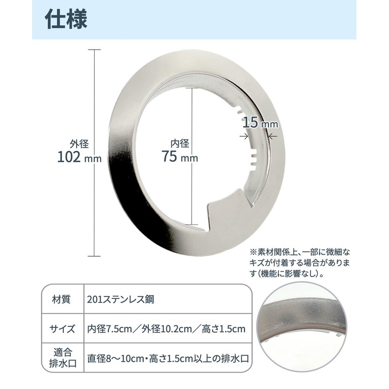HARUMARU Drain Net Holder, Bath, Hair Catcher, Stainless Steel, Hair