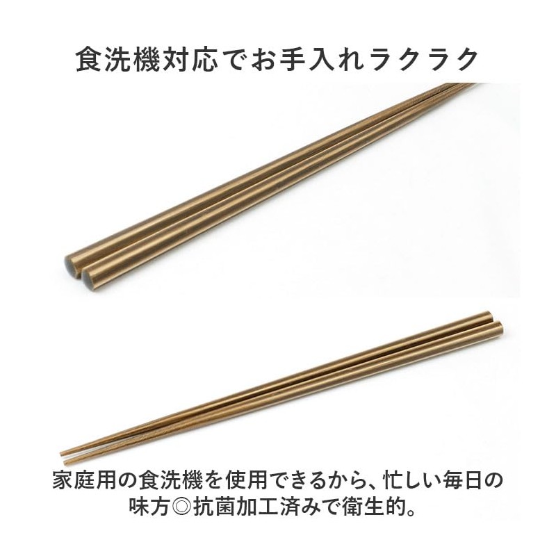 Belchic Dishwasher Antibacterial Chopsticks Set of 5 Chopsticks Set