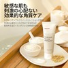 Gel Galactomy Enzyme Peeling Gel 75ml