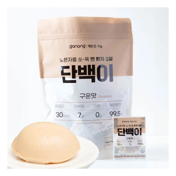 Ganon Baked Protein 40 Pack (99.5% Egg White Egg Protein)