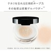 CEFINE SEVINE Silky Makeup Keep Face Powder 0.2 oz (5