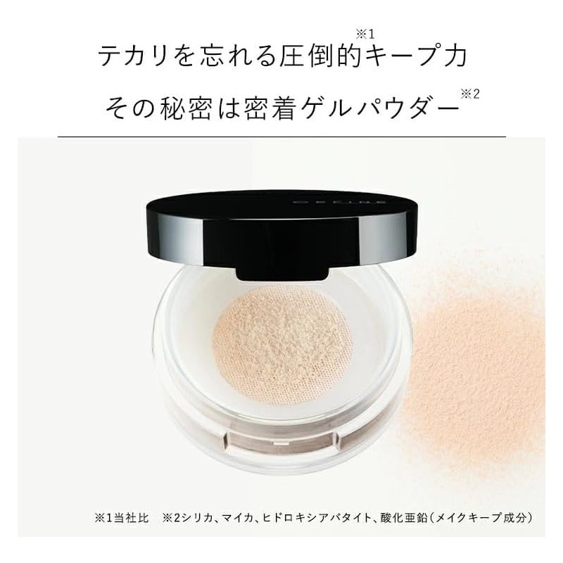 CEFINE SEVINE Silky Makeup Keep Face Powder 0.2 oz (5