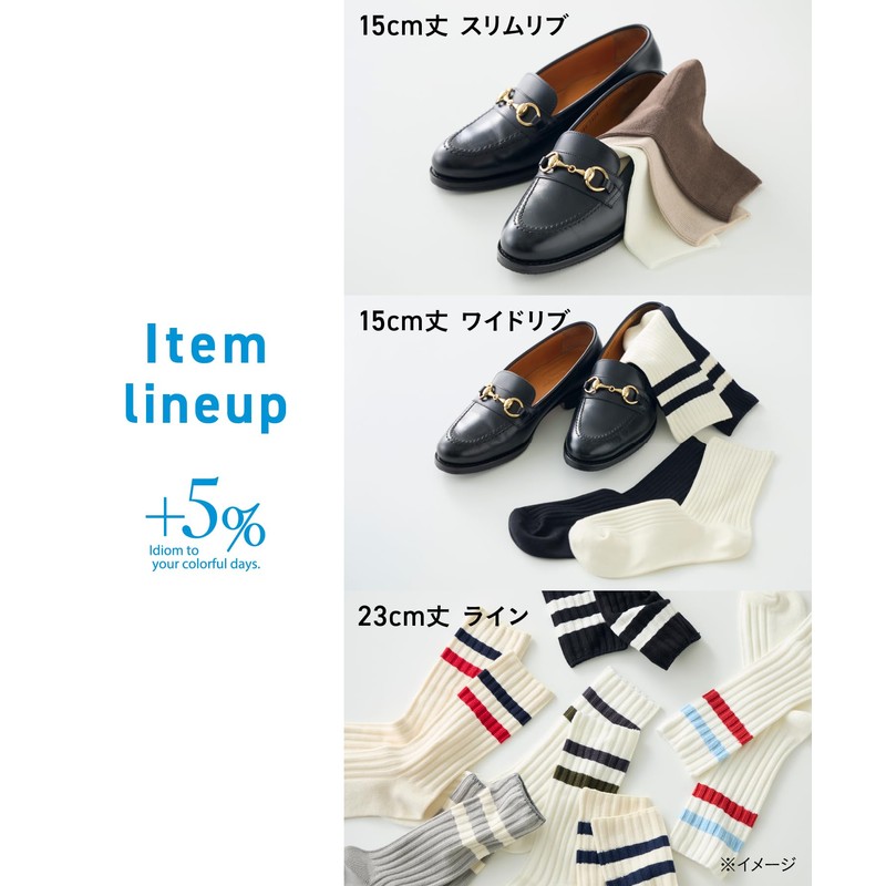 Okamoto 842-800 Lined Socks, Cotton, Ribbed, Men's, Women's, 2 Pairs