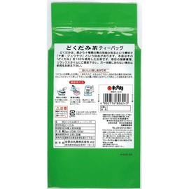 Ocha no Maruko Dokudami Tea 0.2 oz (5 g) x 20 Packets