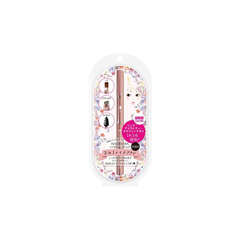 NADESHIA NA-13 Mini 3 in 1 Makeup Brush, 1 Piece