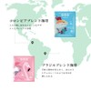TASOGARE World Roast Drip Coffee, 4 Types of World Coffee,