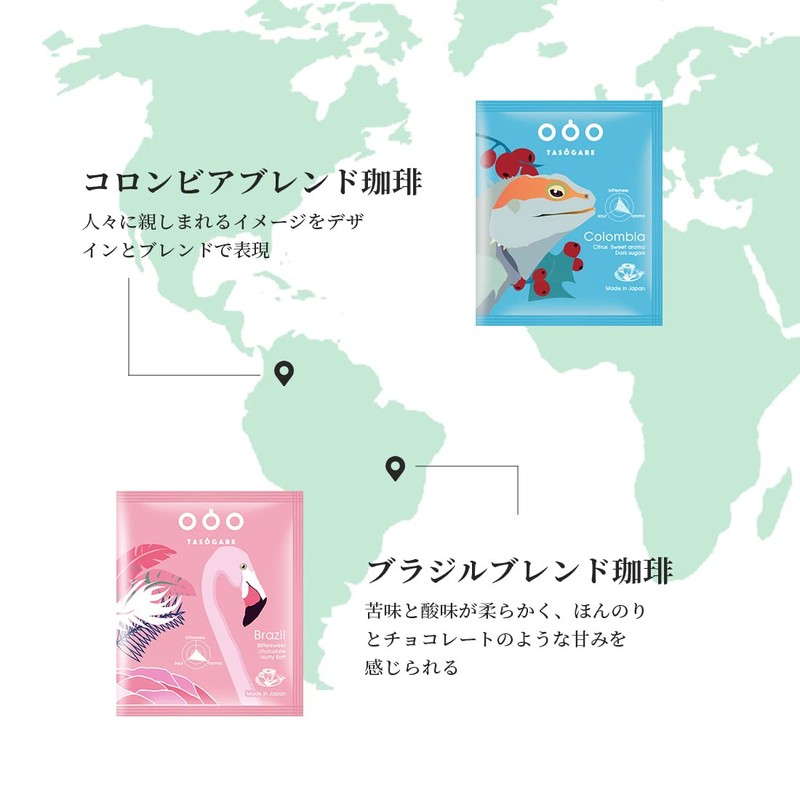 TASOGARE World Roast Drip Coffee, 4 Types of World Coffee,