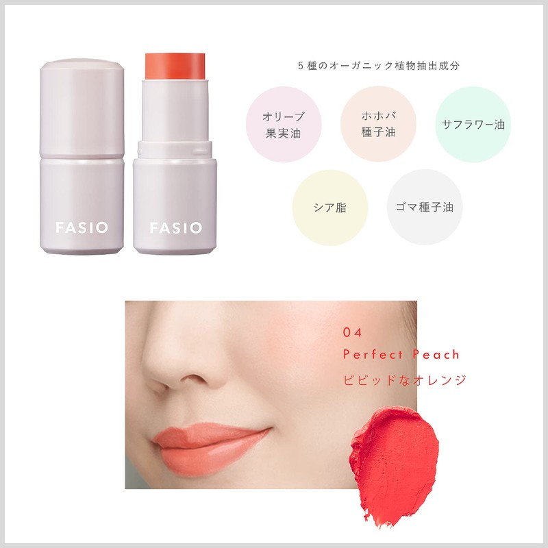FASIO Multi-Face Stick 04 Perfect Peach 0.14 oz (4 g)