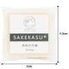 Sakekasu Natural Soap, 3.5 oz (100 g)