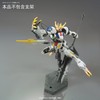 Bandai Hobby - Gundam IBO - #33 Gundam Barbatos Lupus