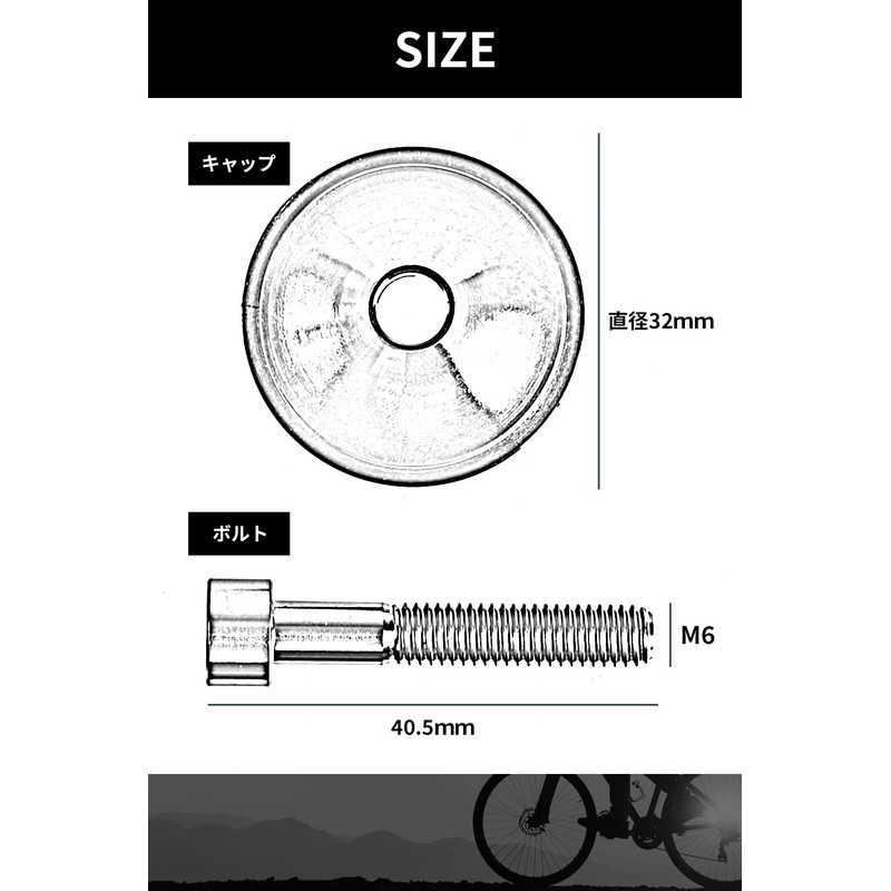 [High Strength Titanium Series] Stem Cap, Bolt, Bicycle, Lightweight, Top,