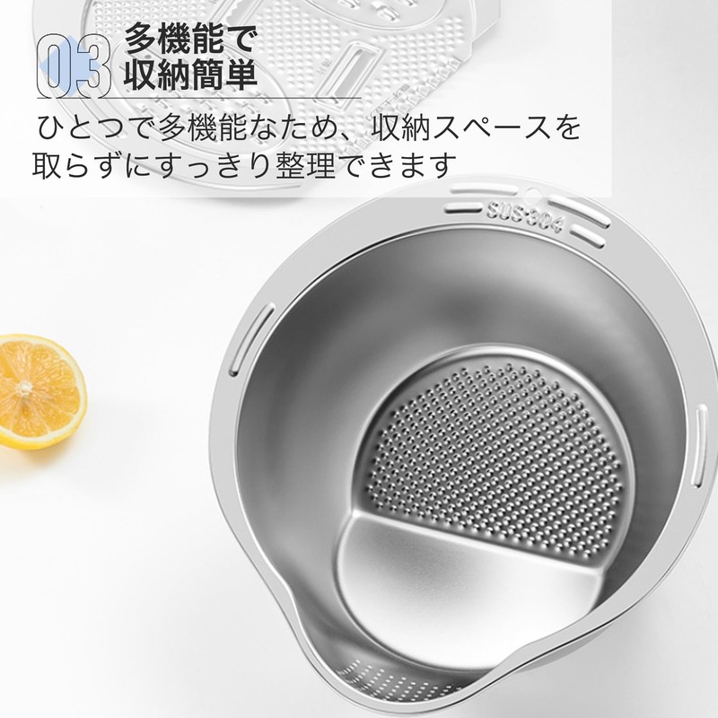 Asdays Bowl, Treme Monkey, Slice, Shredd, Wave, Rice Washer, Draining