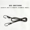 Luggage Securing Strap, Elastic Cord, Length 47.2 inches (120 cm),