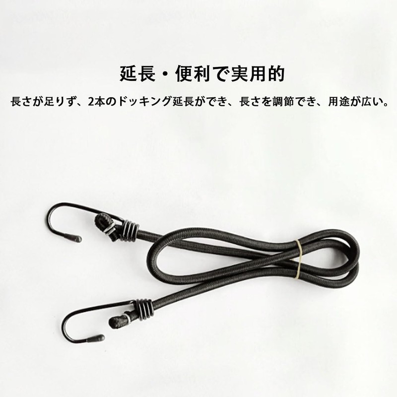 Luggage Securing Strap, Elastic Cord, Length 47.2 inches (120 cm),