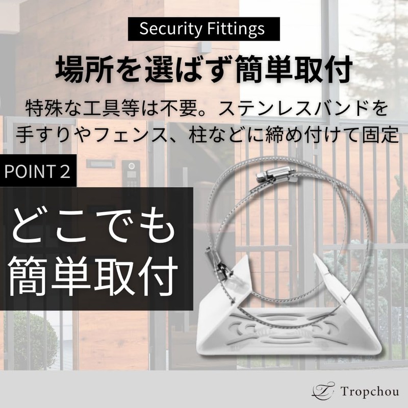 Tropchou Security Camera Mounting Hardware Cylinder Easy Stand Housing Stainless