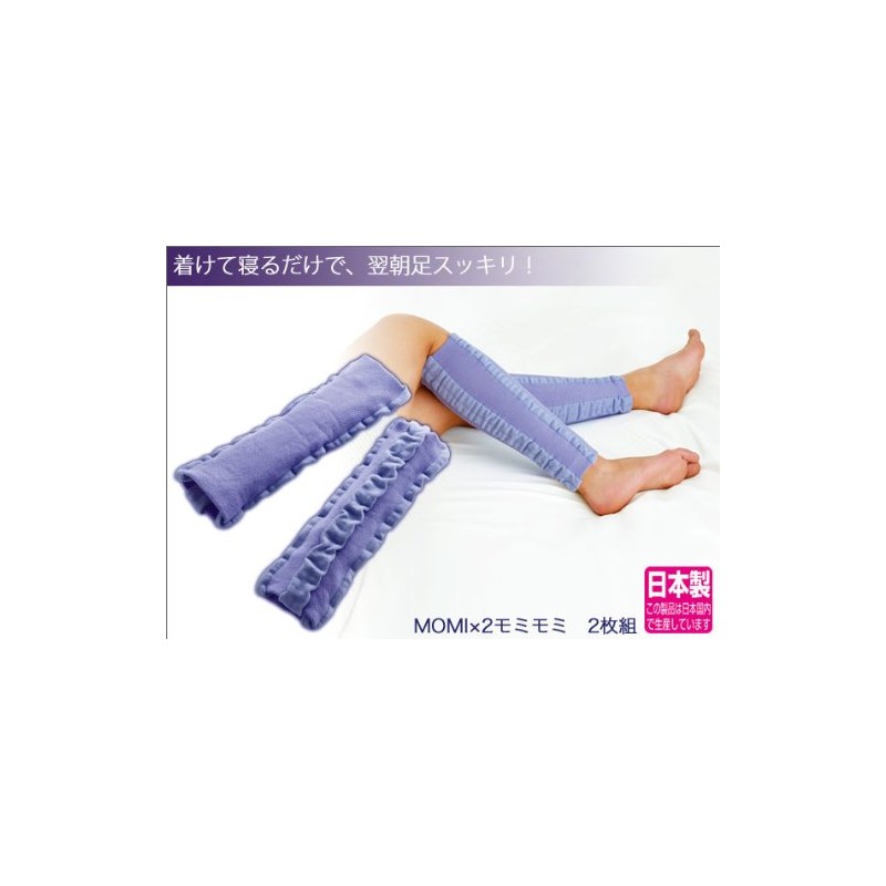 Foot Care, Prevents Bunching and Foot Hanging/MOMI x 2 Fir