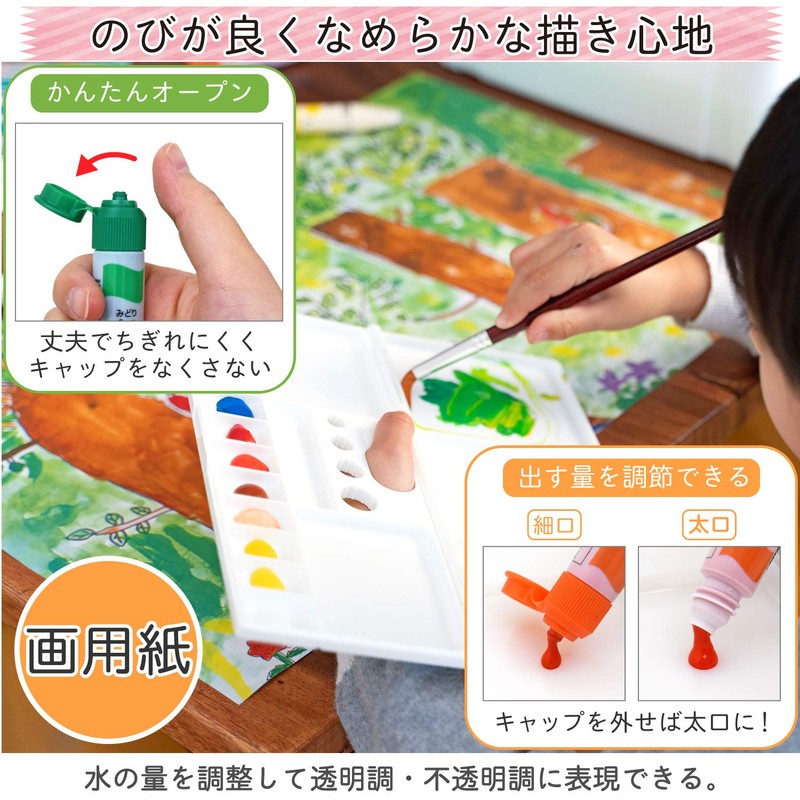 Sakura Crepas MWMP-P#43-5P Paint Matte Watercolor Multi Aireo 5 Pieces