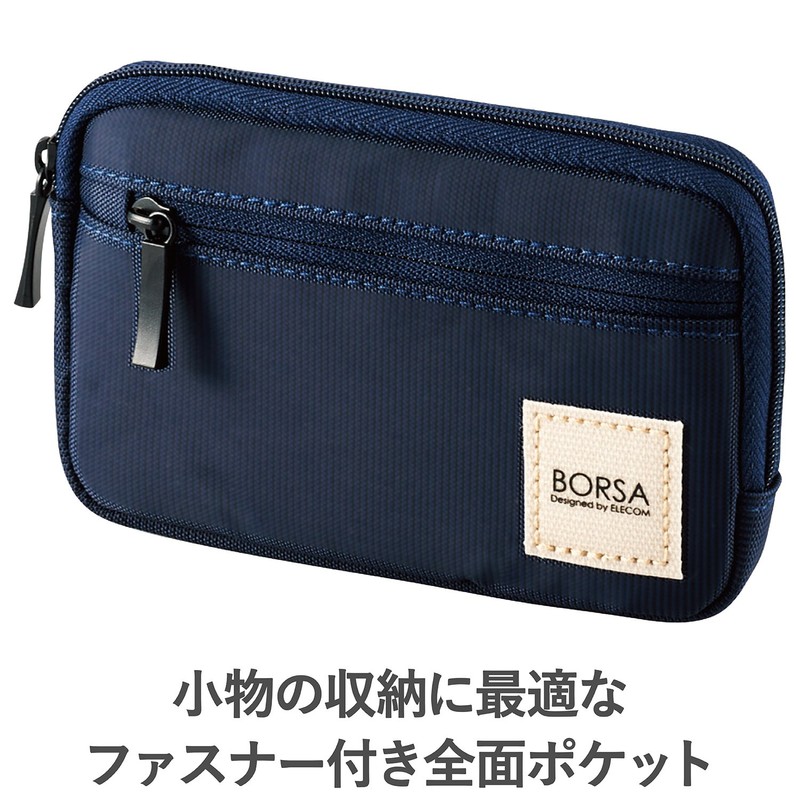 エレコム ガジェットポーチ ガジェット ポーチ 収納ポーチ バッグインバッグ スリムタイプ Sサイズ ネイビー BMA-GP01NV