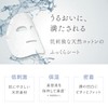STELLA BEAUTE Moist Grace Mask, Pack of 5, Face Mask,
