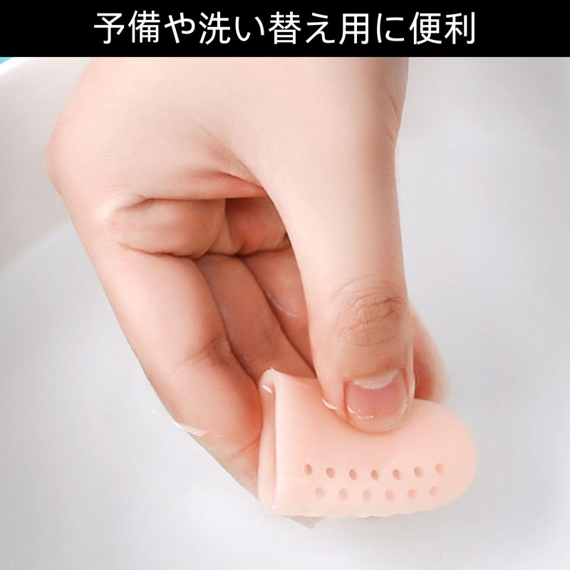 HOTQ 足指サポーター 親指 足指サック 足指保護 指サック足 足爪保護キャップ サポーター 足の親指 (肌色