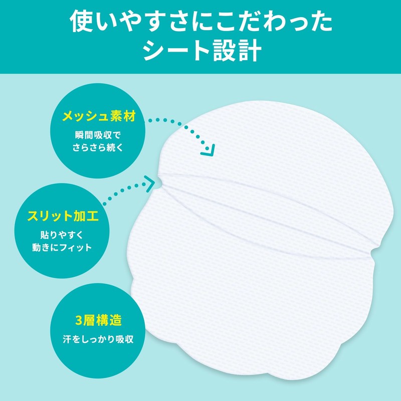 Armpit Guard Pads for Odor and Yellowing Prevention, Natural Beige,