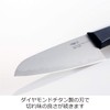 フォーエバー ridge 三徳包丁 ダイヤモンドチタン 16cm