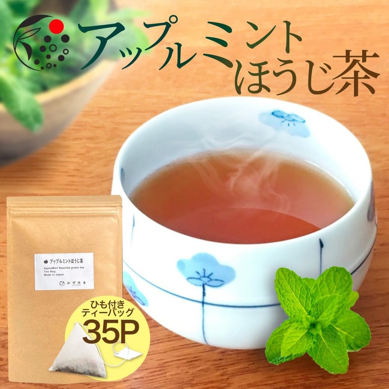 Mizutama Plantation Craft Flavor Tea "Apple Mint x Hojicha" 0.1