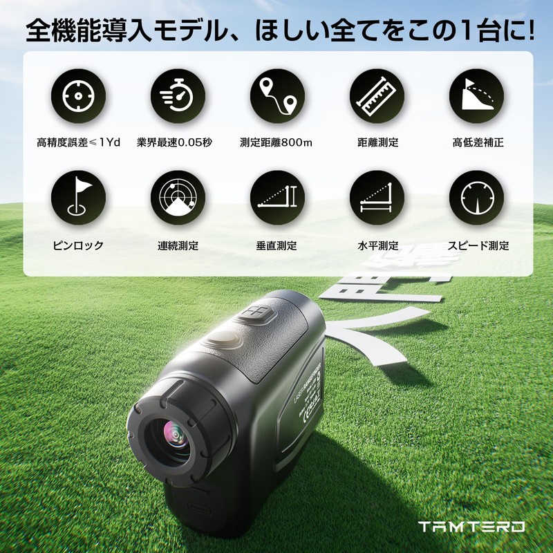 Tamterd Golf Distance Meter, Laser Rangefinder, Golf, 800m/875yd, Fastest 0.05S