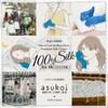 [Manicurist Supervision] 100% Silk Hand Care Gloves "asukoi Glove" Professional