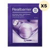 Real Barrier Retiniol Pore Tightening Gel Mask 5 sheets /