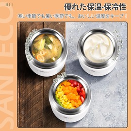 SANTECO Vacuum Insulated Soup Jar, 16.9 fl oz (500 ml), Wide Mouth, Insulated Lunch Jar, Bento Box, Spoon Included, Dedicated Bag, Stylish, Unisex, Picnic, Club Activities, White