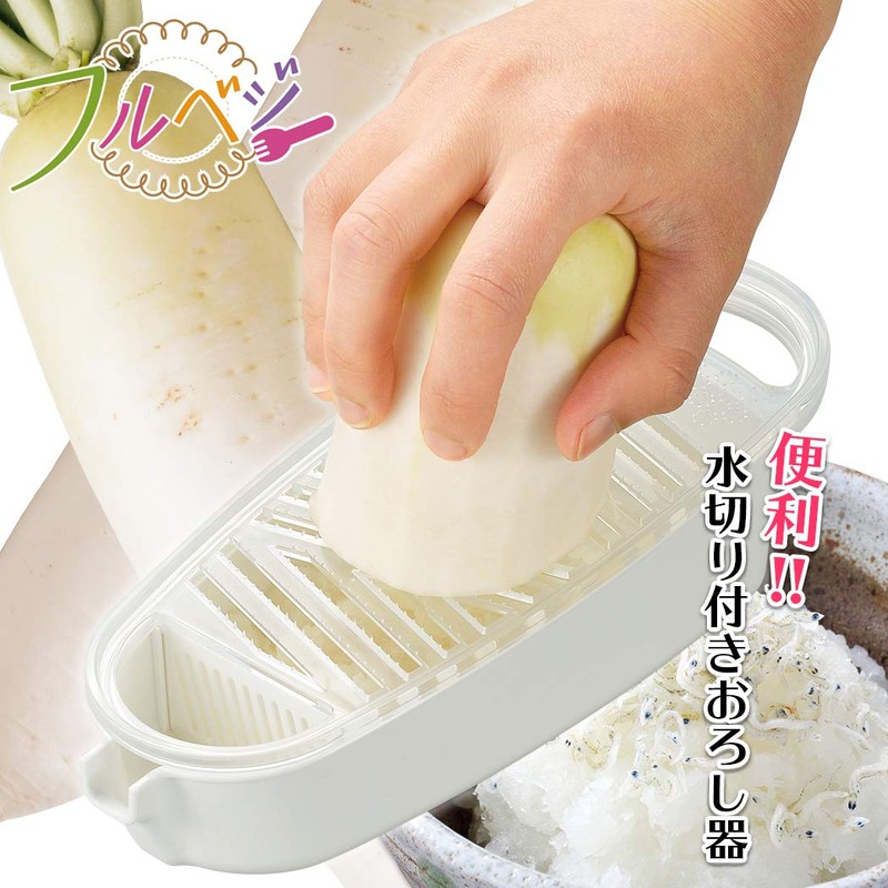 Shimomura Industry FV-638 Full Veggie Dish Drainer, Made in Japan,