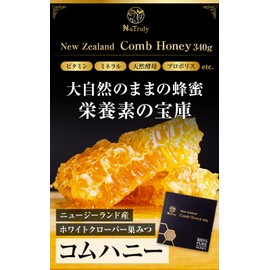 NaTruly Com Honey 12.0 oz (340 g), New Zealand Honey, Honeycomb, 100% Pure New Zealand Honey