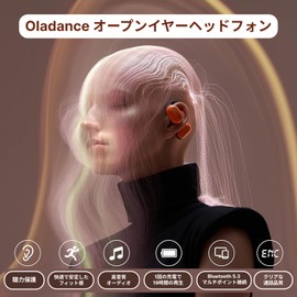 Oladance OWS2 Wireless Earphones, Bluetooth 5.3, Multi-Point Compatible, Open Earbuds, Fully Wireless, 19 Hours of Continuous Playback, Earbuds, Equipped with 0.6 inch (16.5 mm) Driver, High