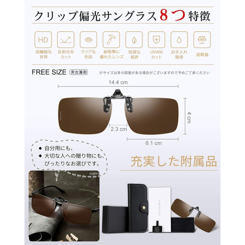 Clip-on Sunglasses, Over Glasses, Polarized Sunglasses, Clip, Polarized, Flip-Up, Front