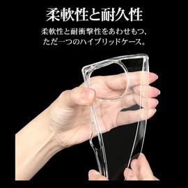 ラスタバナナ ケース カバー AQUOS R10 SH-51F AQUOS R9 SH-51E 共用 ハイブリッド 衝撃吸収 透明 クリア RHINOX 8808AR10HACL