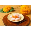 Mochi Mango Traditional Japanese Rice Cakes, 130g, Soft Chewy Wagashi