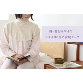 Silkiya 6566 Silk Cape, 100% Silk Sleep Cape, Keeps Your Shoulders and Neck, For Sleep, Cold Protection, Warm Activities, Sensitive Skin, Relaxed, Neck Warmer, Health, Silver