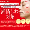 Magie Lab. (mazirabo) You Have in wrinkled Stretch Tape [#.