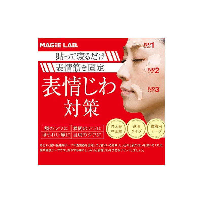 Magie Lab. (mazirabo) You Have in wrinkled Stretch Tape [#.