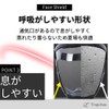 Tropchou Face Shield, Clear Shield, Face Cover, Windproof, Sand, Airsoft,