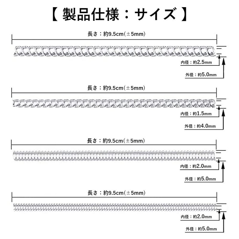 ZELDNER Ring Size Adjustment 4-Piece Set, Inspected in Japan, Ring